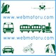 WebMotorist